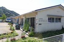 土佐市立波介保育園