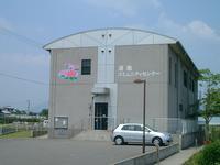 土佐市立蓮池コミュニティセンター