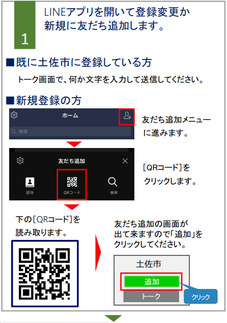 line1