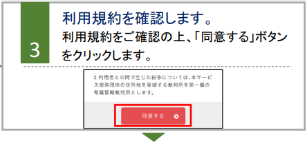 line3