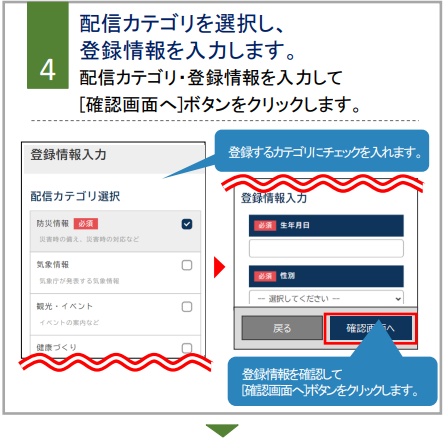 line4