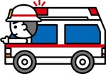 救急車