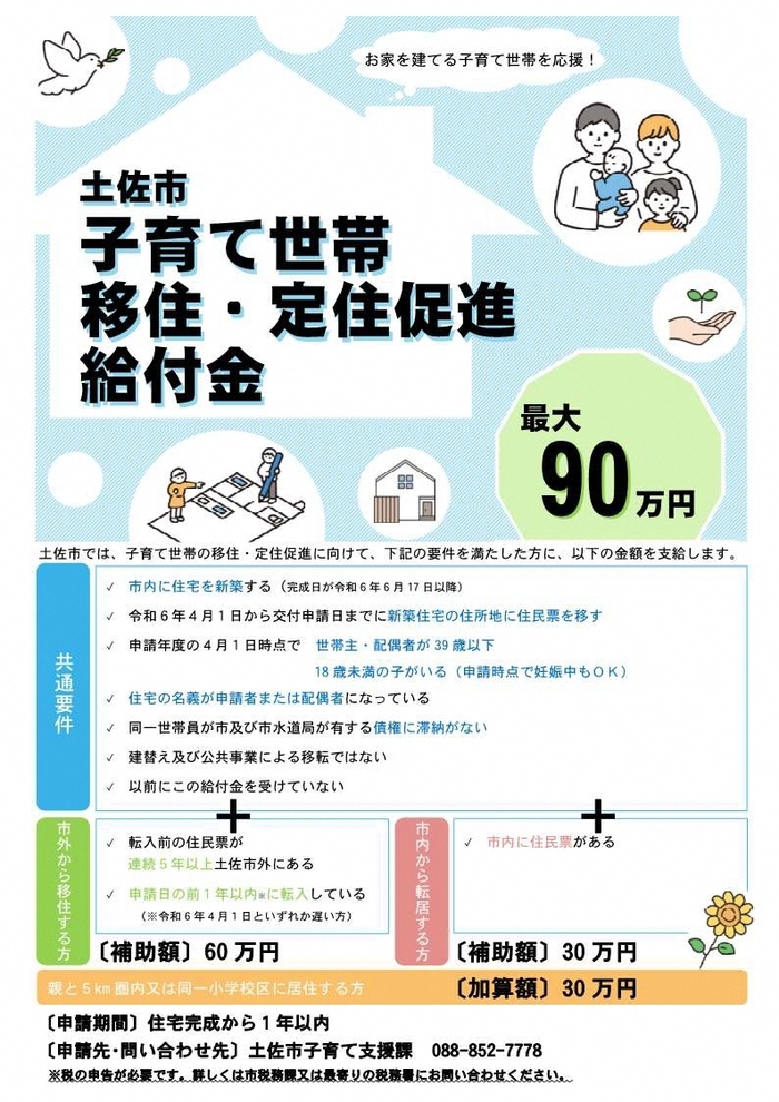 十四代 - 購入申請あり　専用 2025年最新】Yahoo!オークション -十四代の中古品・新品・未使用