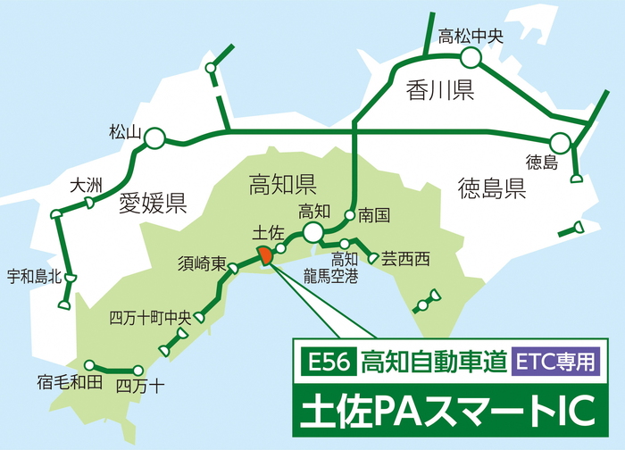 概略図