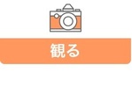 見出し2