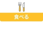 見出し