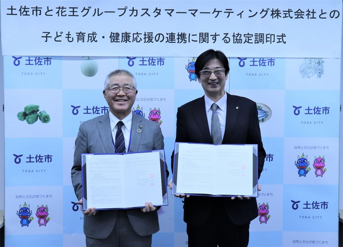 花王グループカスタマーマーケティング株式会社執行役員ビジネス開発部門 荒木統括