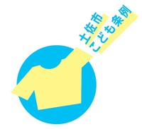 こども条例ロゴ