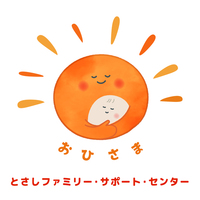 ファミサポロゴ
