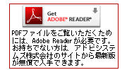 Adobe ReaderΥ